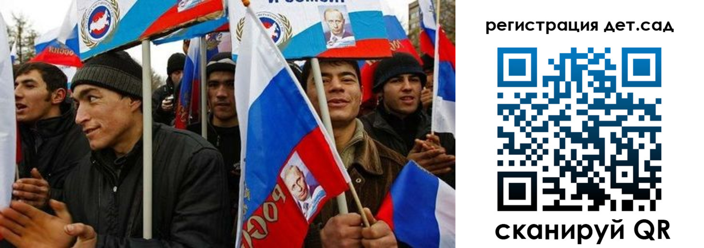 временная регистрация госуслуги в Малгобеке